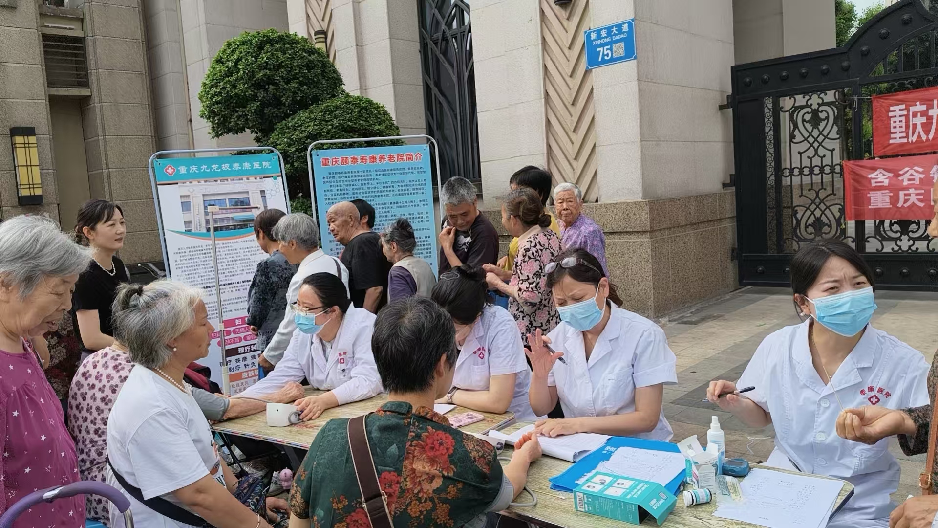 根基医保知识遍及-- 含谷镇养老服务中心发展老年人专题讲座